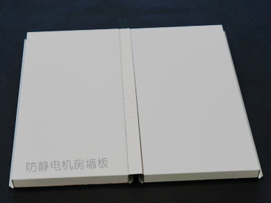 如何分辨機(jī)房墻板的優(yōu)和劣，又該如果選擇合適的機(jī)房彩鋼板呢？
