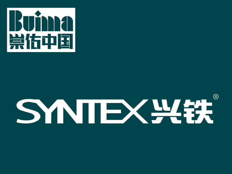 重要聲明：關(guān)于興鐵庫及興鐵庫板的品牌說明！